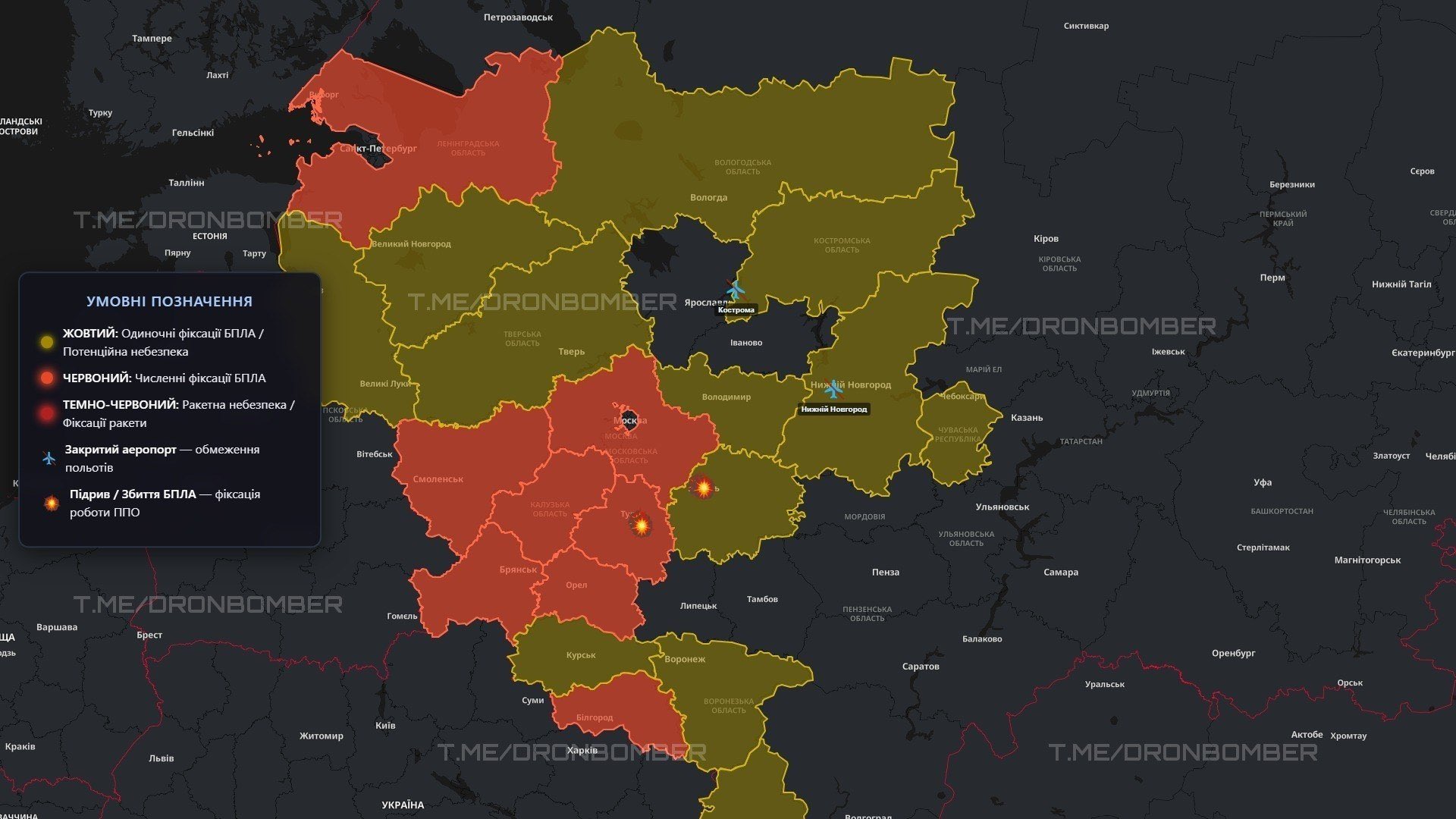 Air raid alert in Russia: drones heading to Moscow