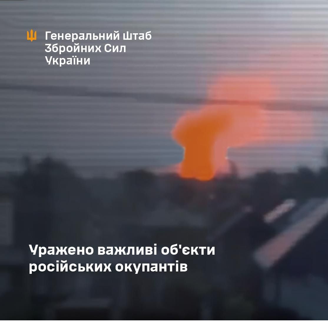 Ukrainian strikes hit Tambov gunpowder plant