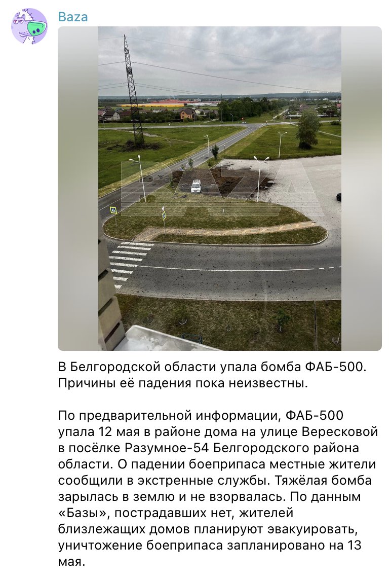 Russian army drops FAB-500 over Belgorod region