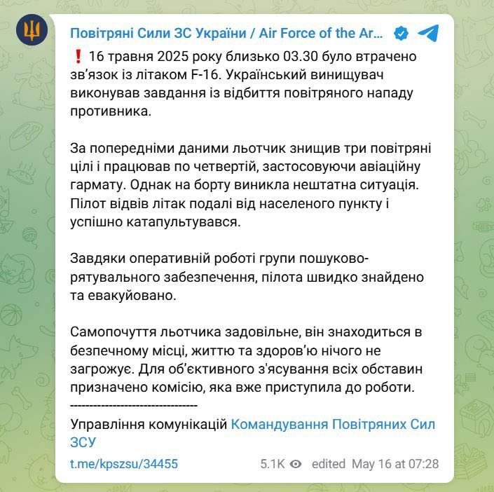 Ukraine Loses F-16, Pilot Ejects After Destroying Three Targets