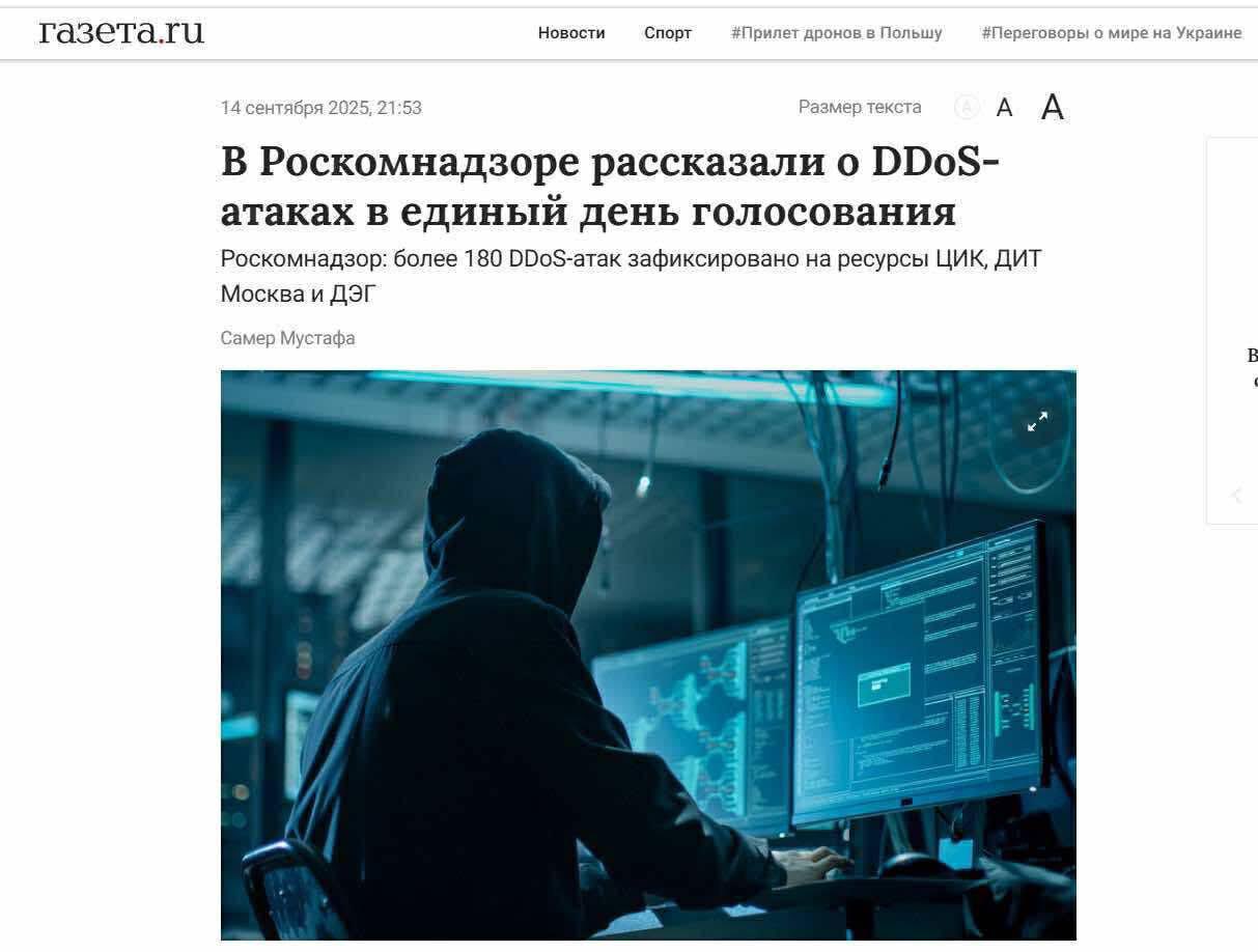 Cyberattaque ukrainienne paralyse systèmes électoraux russes