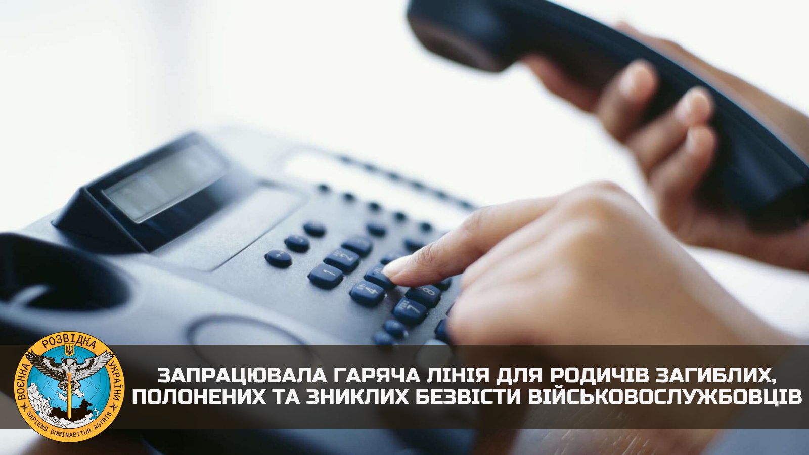 Hotline for relatives of deceased, prisoners and missing