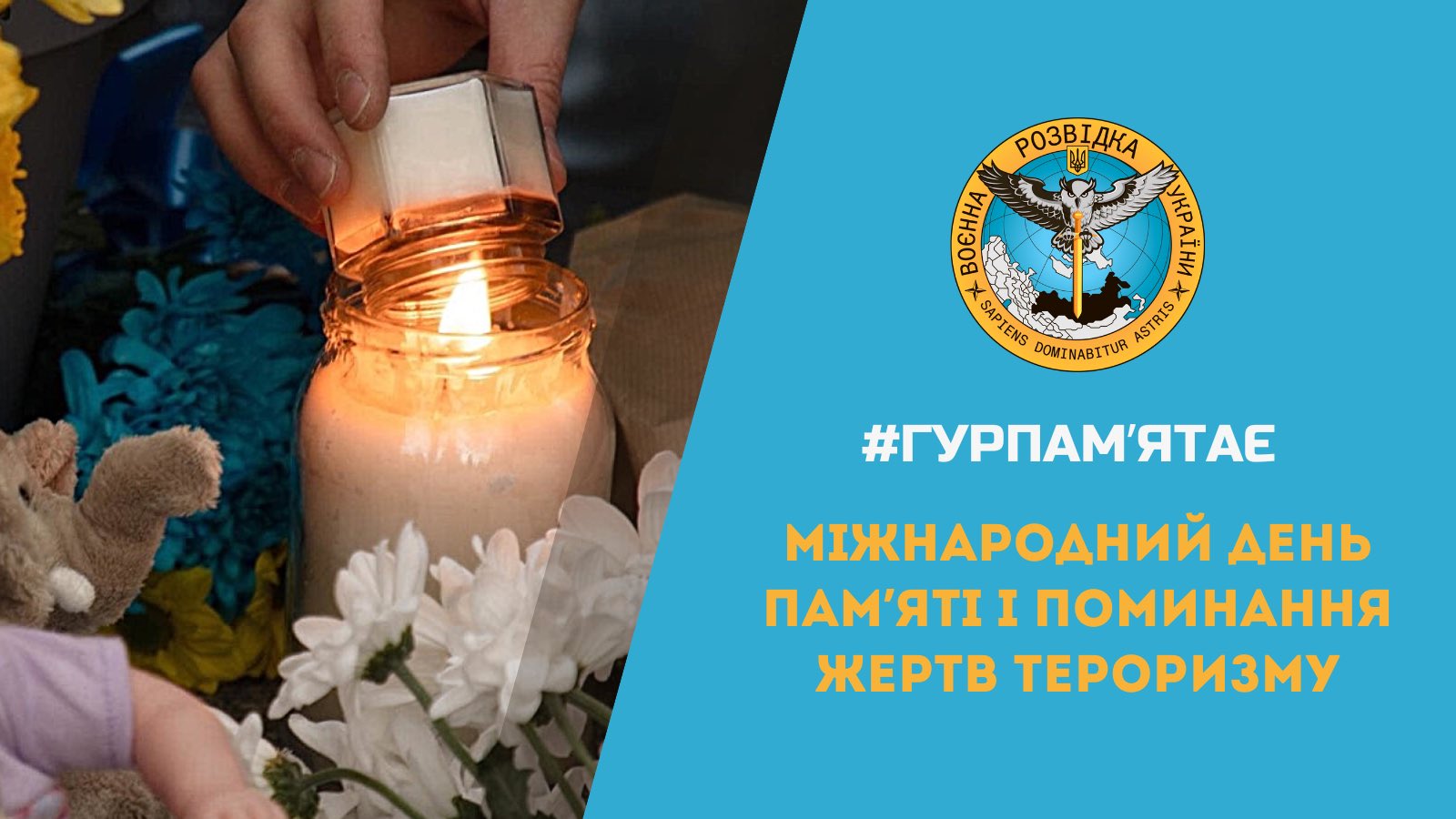 Ukraine observes International Day of Remembrance for Victims of Terrorism, links Russia’s war to genocide
