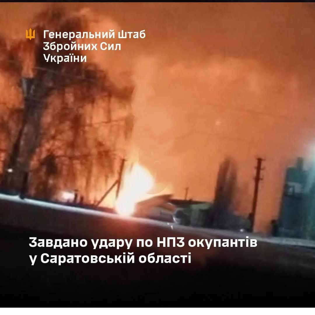 Occupier oil refinery in Saratov region hit