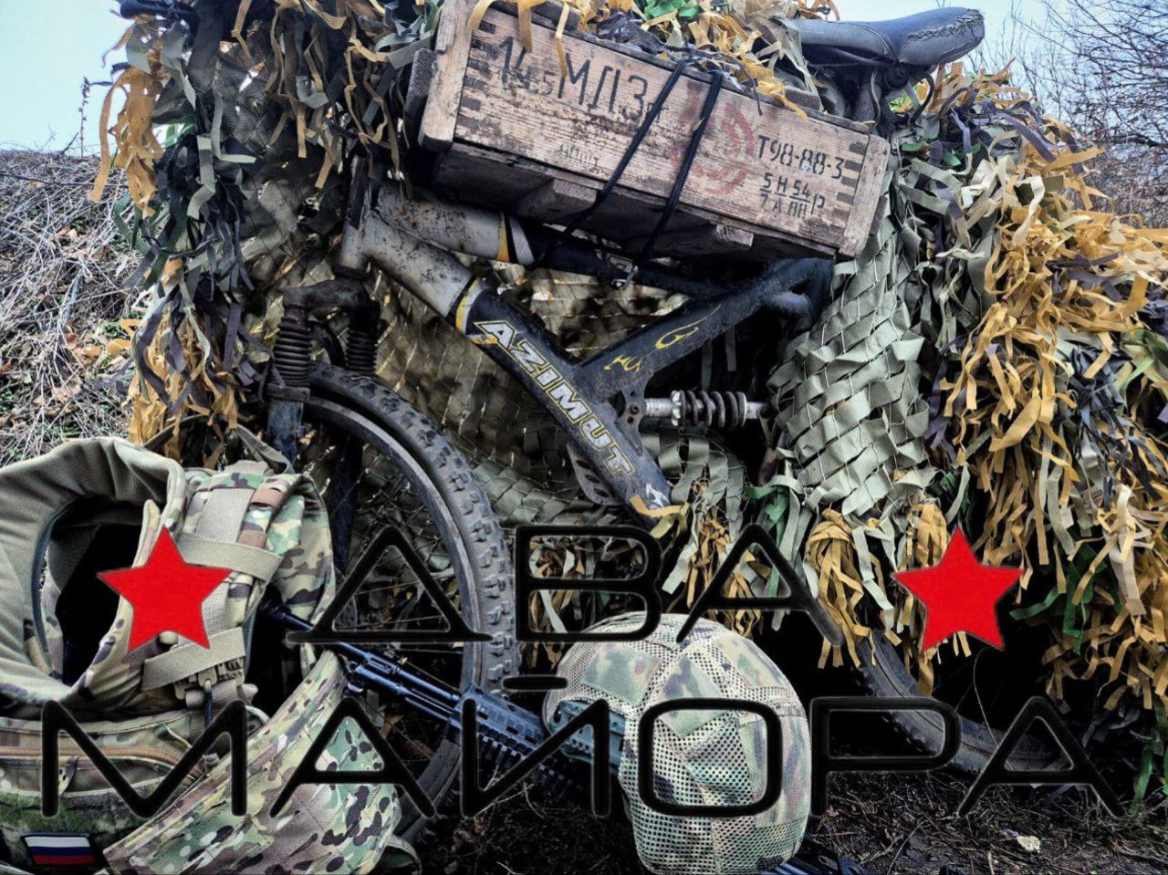 Vehicle Ban Creates Chaos and Improvisation on Russian Front Lines