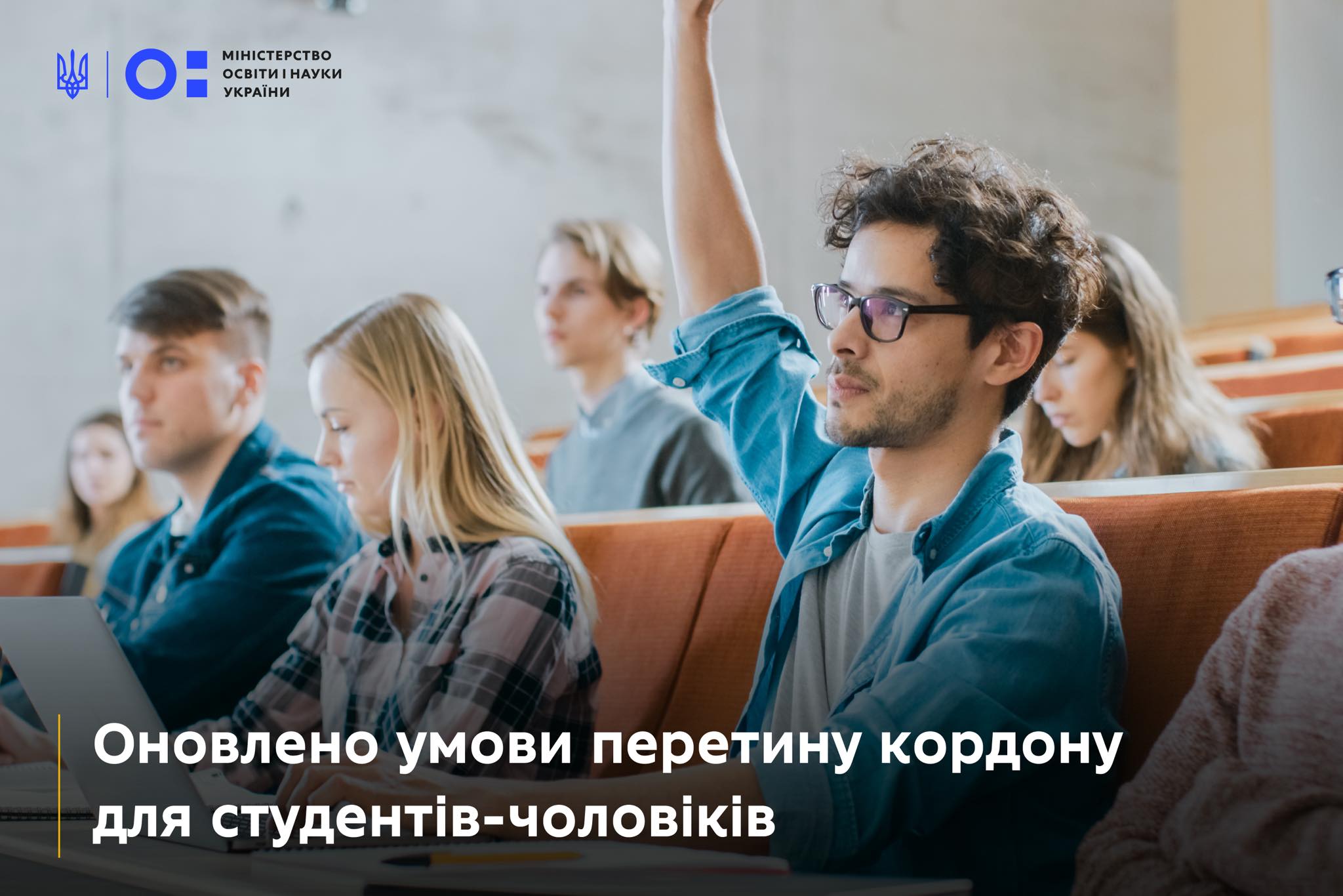 Bachelor students can study abroad