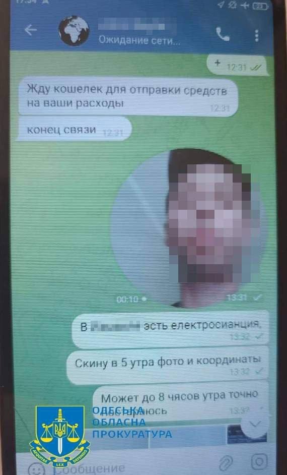 Arrested FSB agent planning arson