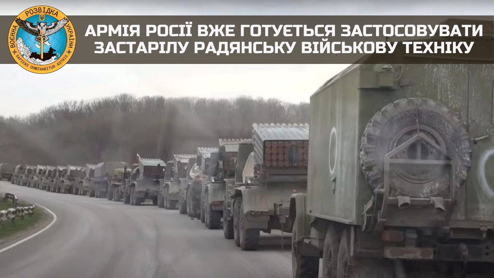 Russia Prepares to Use Outdated Soviet Military Equipment