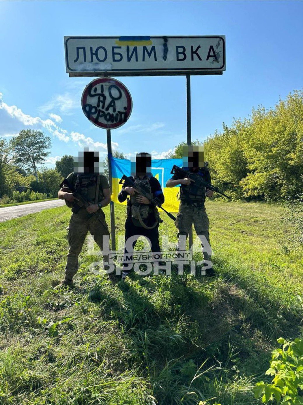 Liubimovka, Kursk region, Russia: Was Russia. Go go Ukraine!