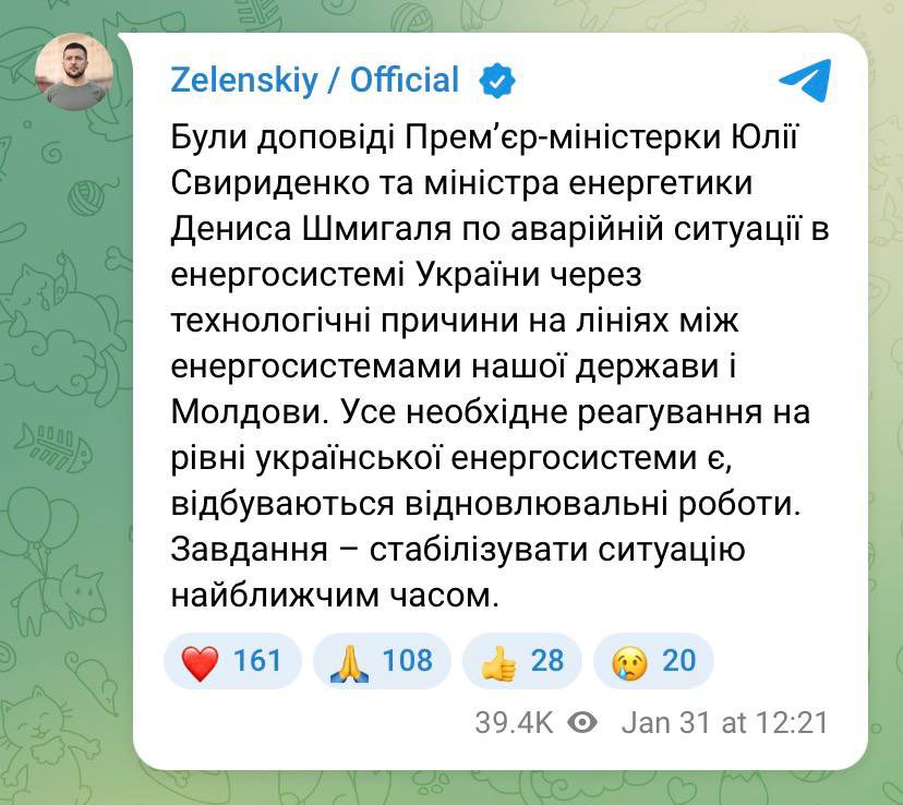 Zelensky on power grid stabilization