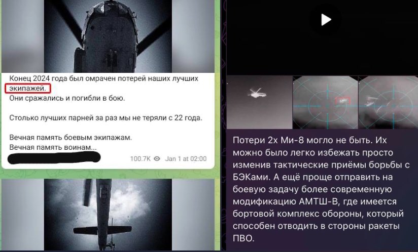 Russian surface drones lose two helicopters in strike