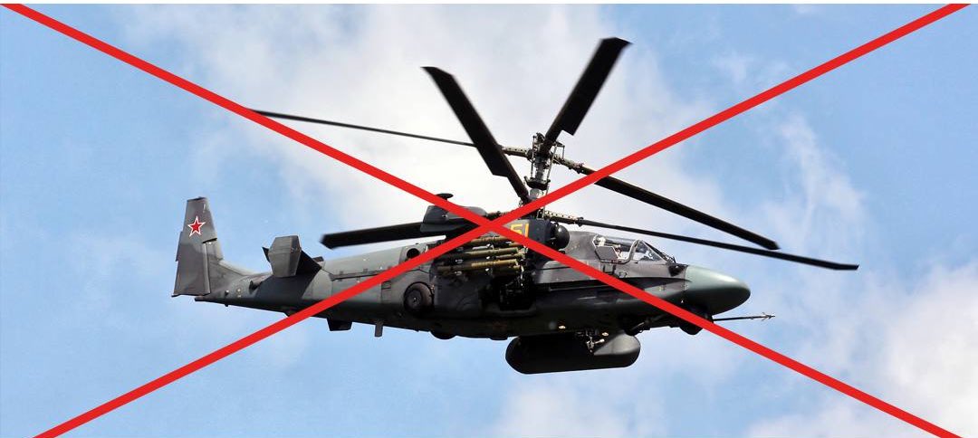 Ukrainian soldiers shoot down Russian Ka-52