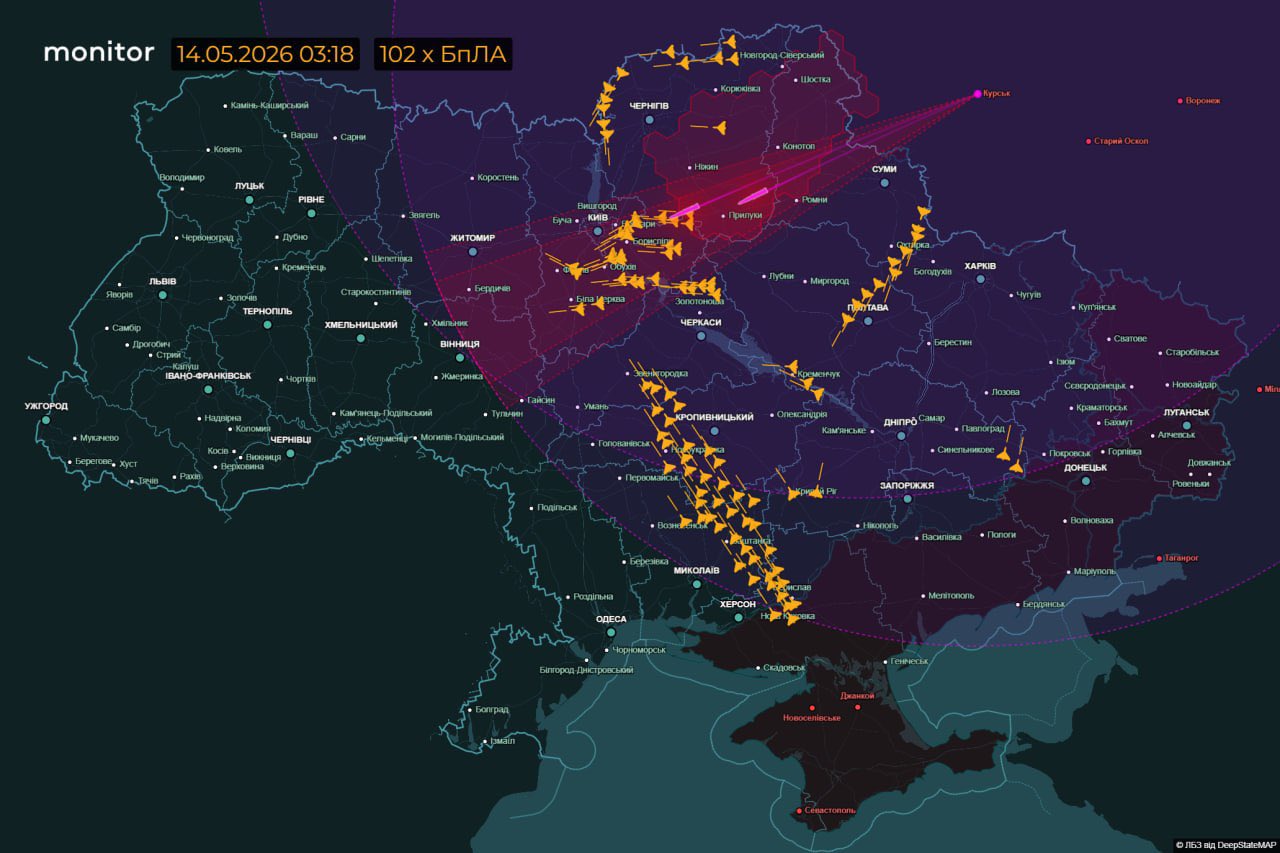 Kyiv under massive Russian ballistic missile and drone attack; air defenses active.