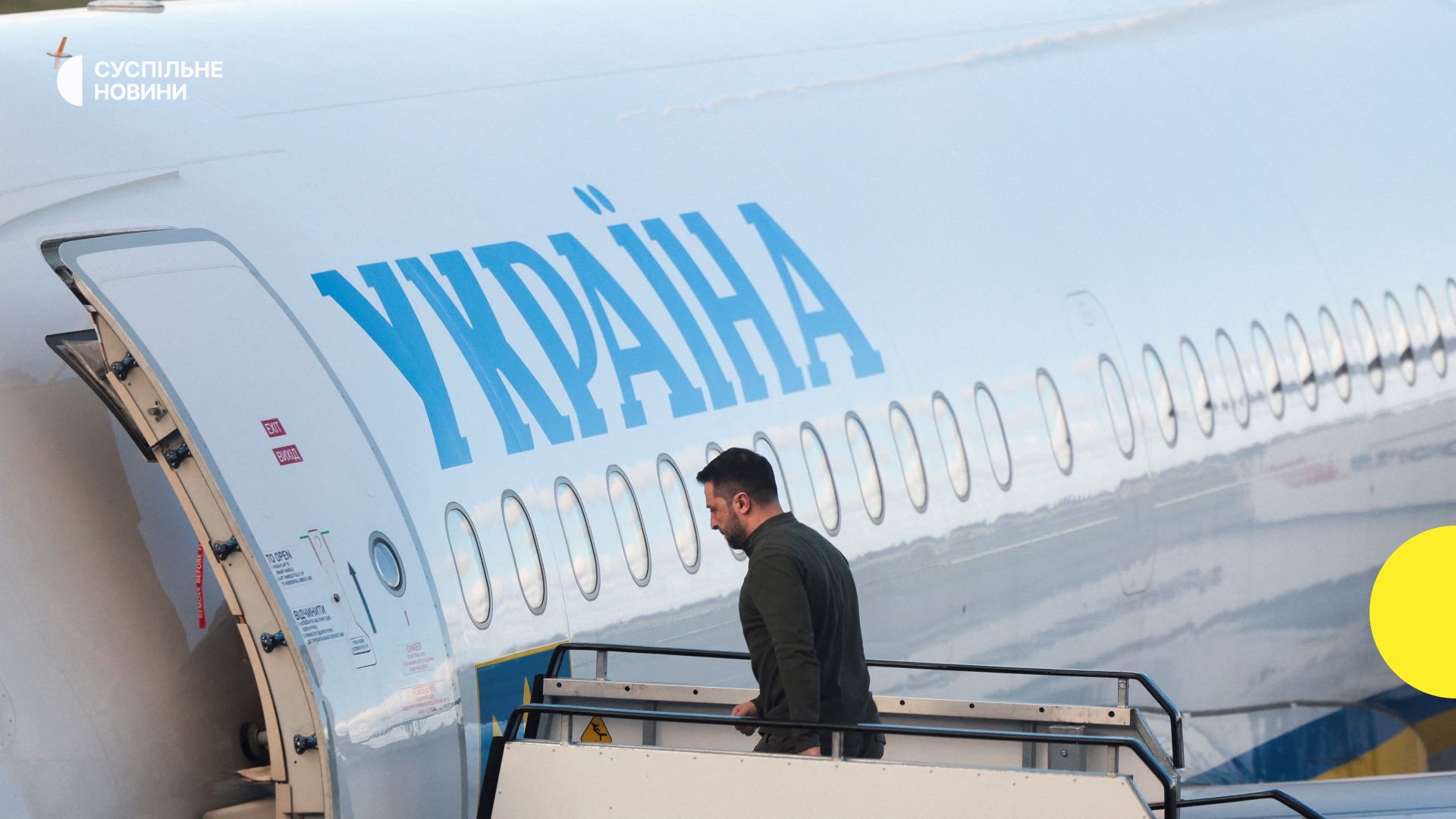 Zelensky to visit Saudi Arabia and Azerbaijan