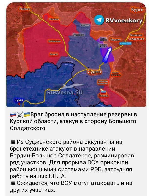 Russian blogger claims Ukrainian counteroffensive near Velyke Soldatske