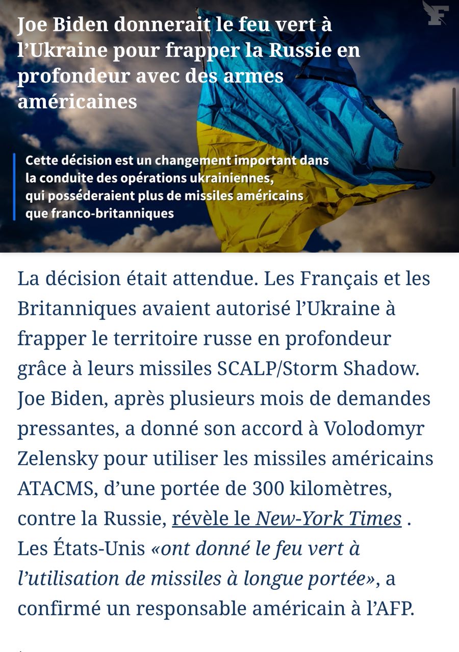 Information warfare: presumed accord on deep strikes