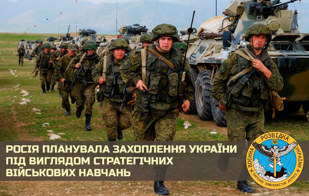 Russia planned Ukraine invasion disguised as drills