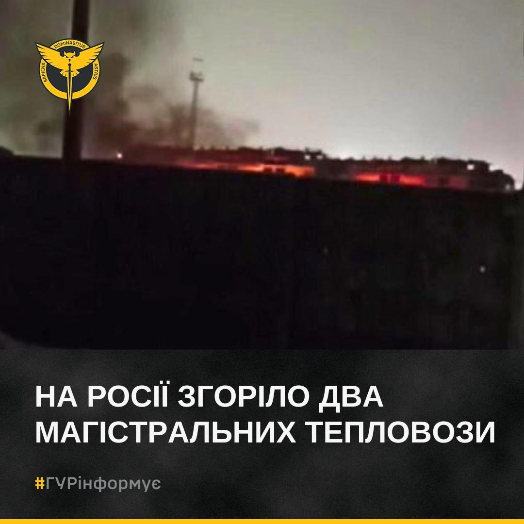 Two mainline locomotives burned in Bryansk