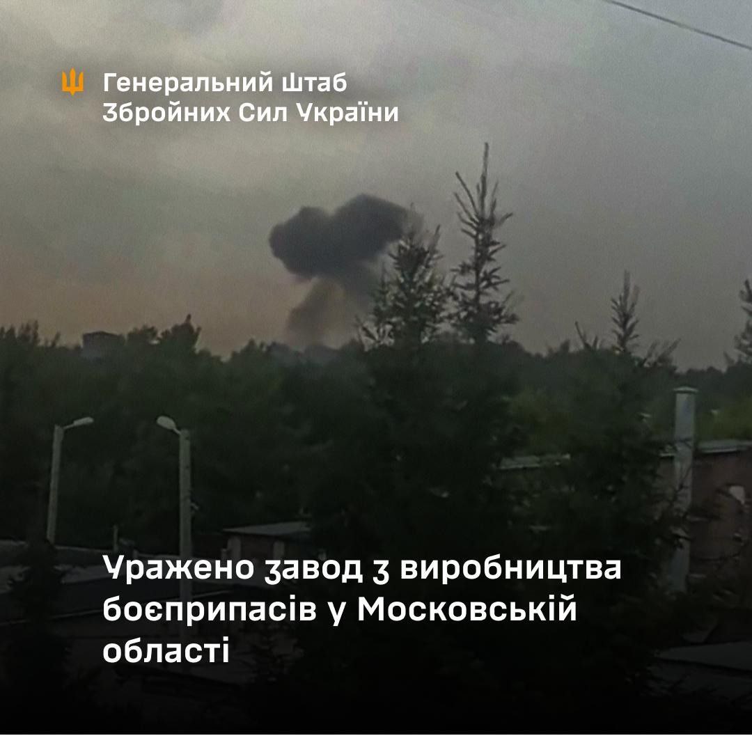 Ukrainian forces strike Shahed drone warhead factory