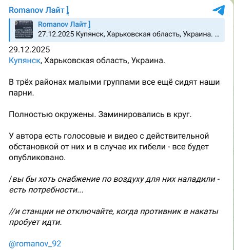 Russian units encircled near Kupiansk