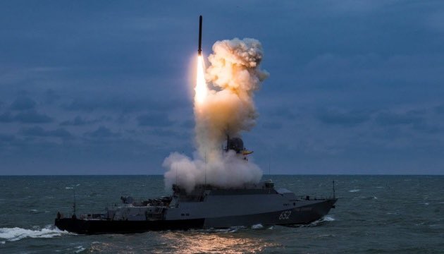 Ukraine Air Alert: Russia launches Kh-101/555 and Kalibr cruise missiles