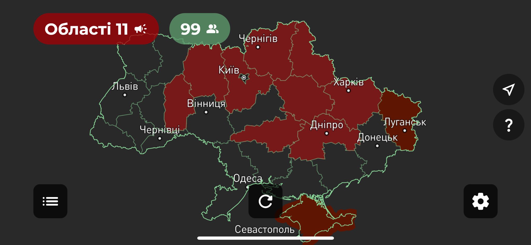 Air raid in Kyiv and many other regions of Ukraine