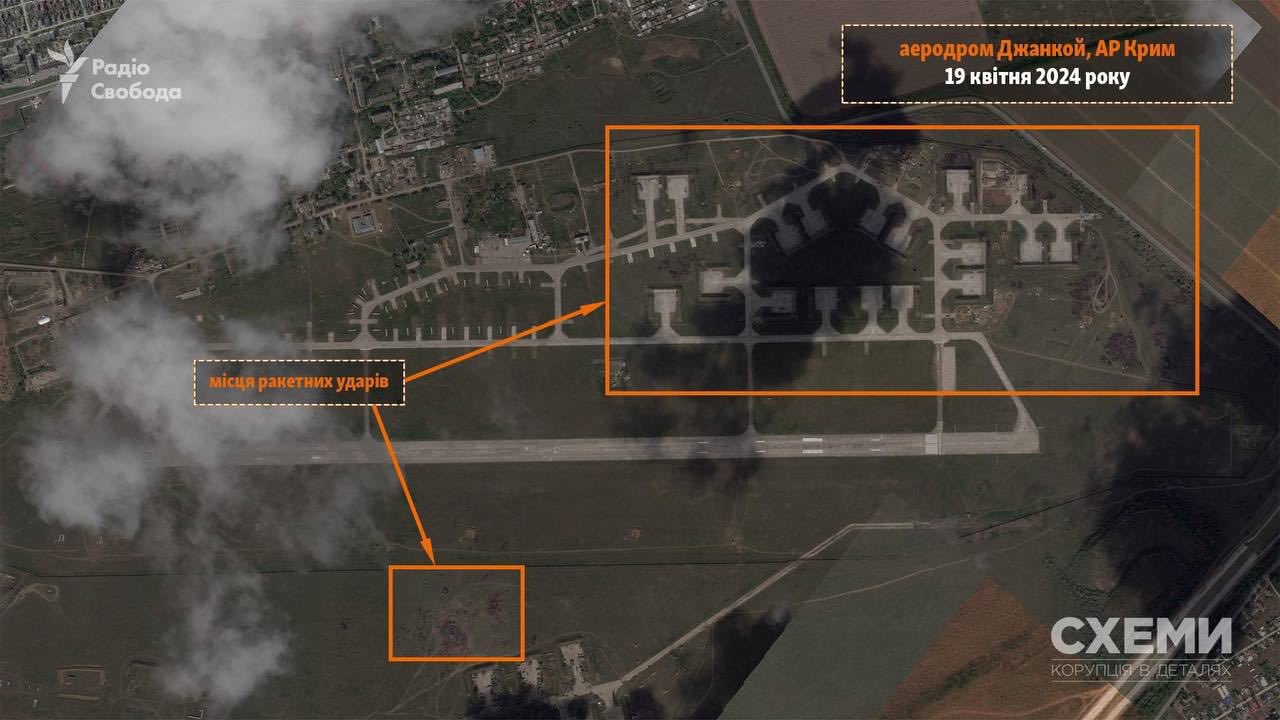Satellite images show aftermath of Ukrainian strike on Russian airfield Dzhankoy