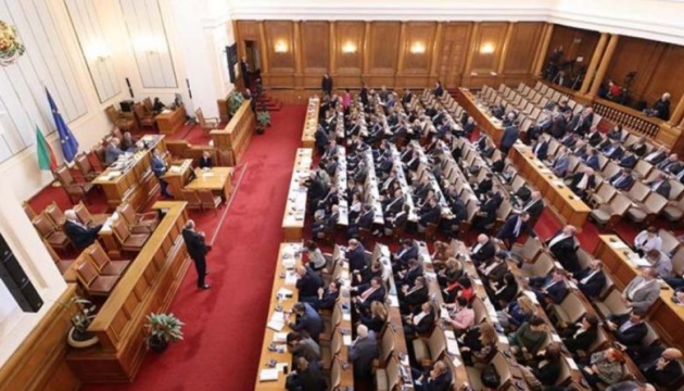 Bulgarian Parliament bans sending troops to Ukraine
