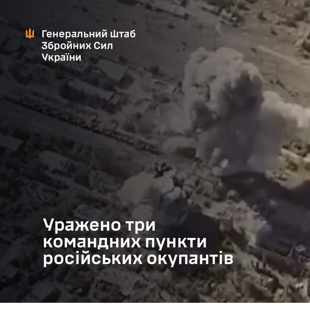 Ukrainian defense forces hit three Russian occupiers’ command posts
