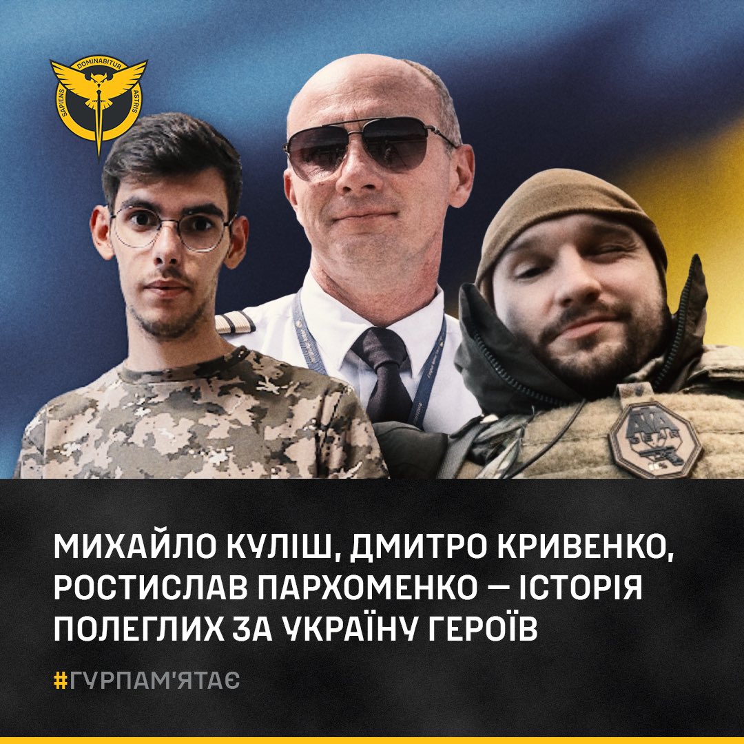 Stories of Heroes: Mykhailo Kulish, Dmytro Kryvenko, Rostyslav Parkhomenko, Fallen for Ukraine