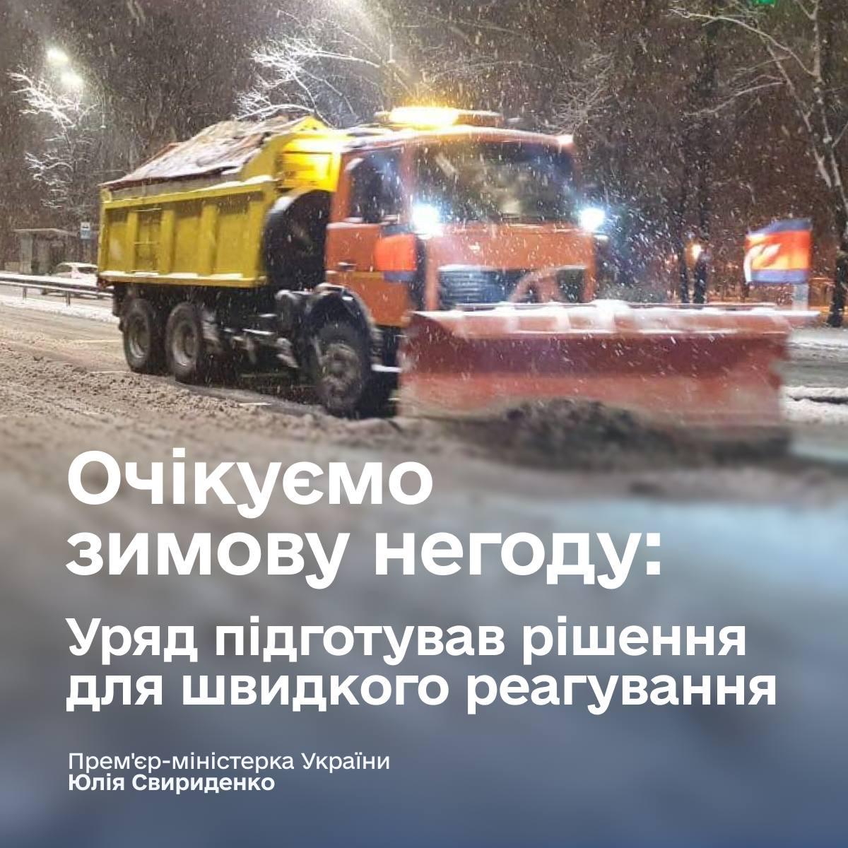 Prime Minister warns of power outages due to weather