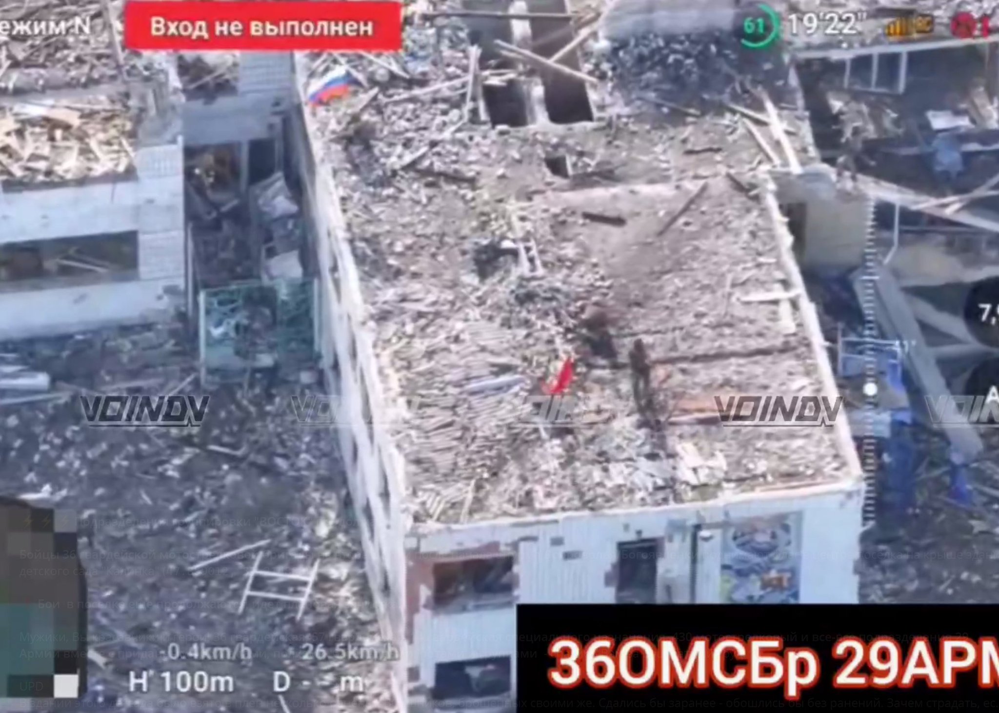 Russian forces captured Bohoiavlenka village north of Vuledar in late October