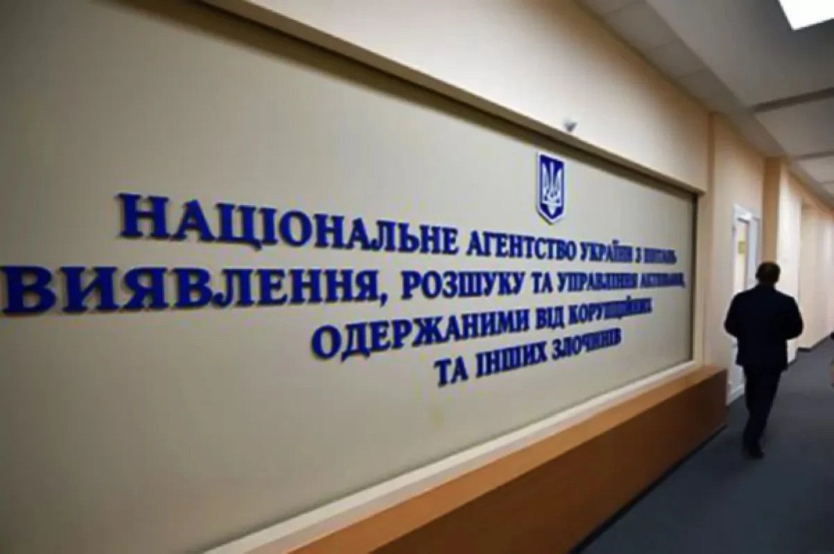 Svyridenko Initiated ARM A Refurbishment: Dismissals and New Competition