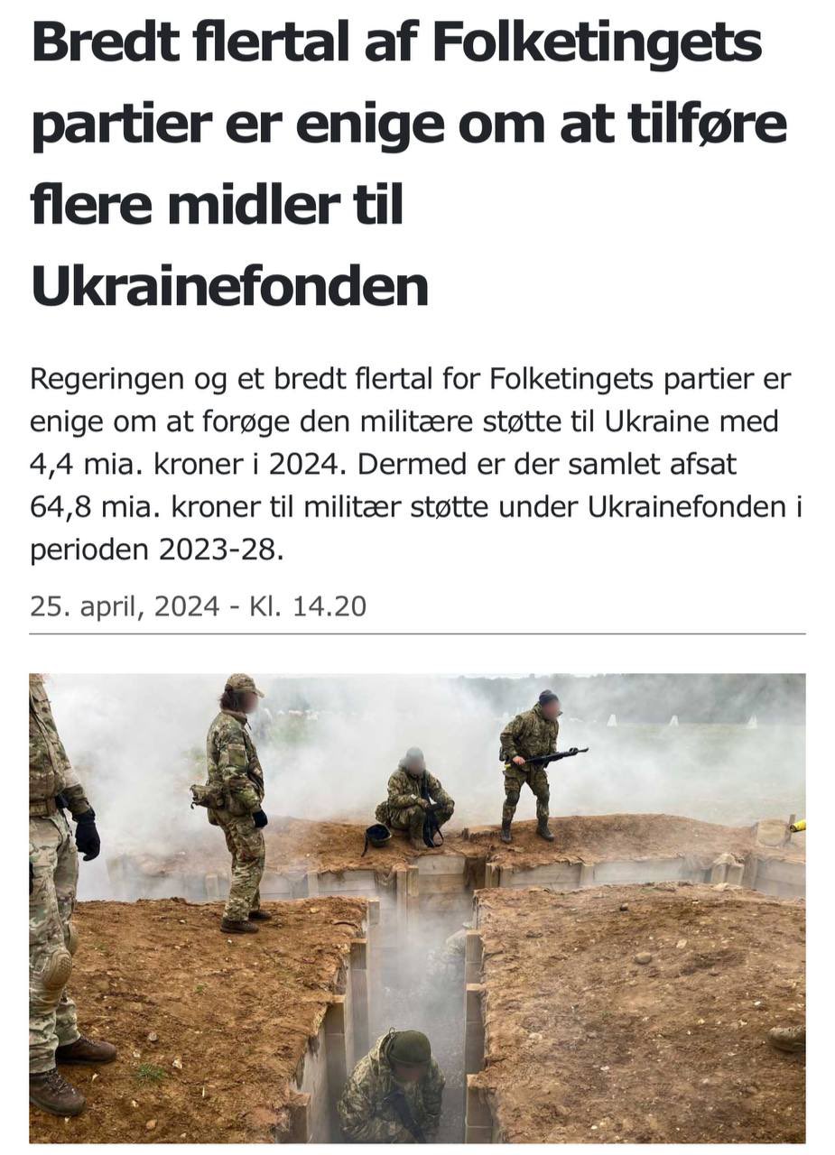 Denmark adds €590 million to Ukraine Fund for 2024