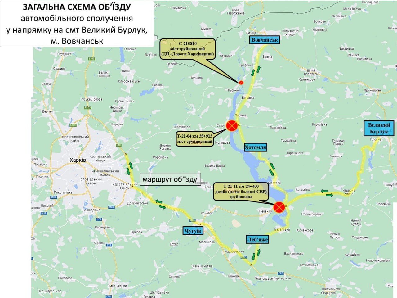 Kharkiv region: Pechenih under heavy ballistic strike