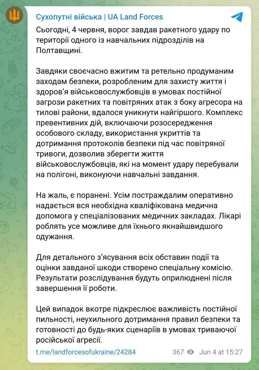 Russia strikes training unit in Poltava: injured