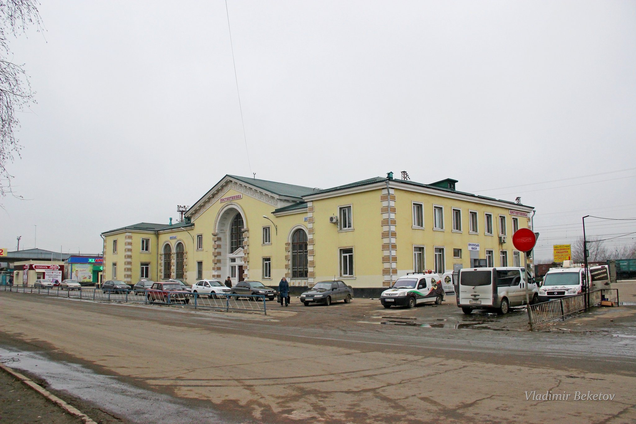 Konstantynivka, Donetsk: Then and Now Comparison