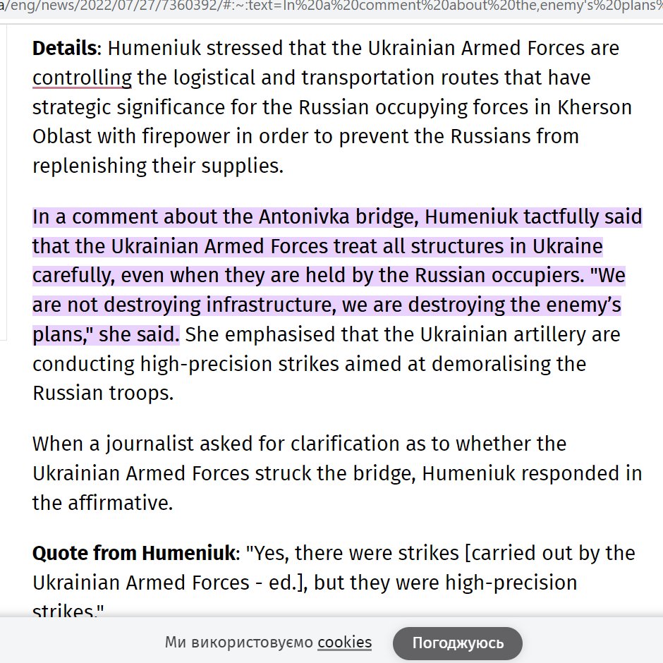 Precise strike on Dar’ivka bridge as communication and minimal damage