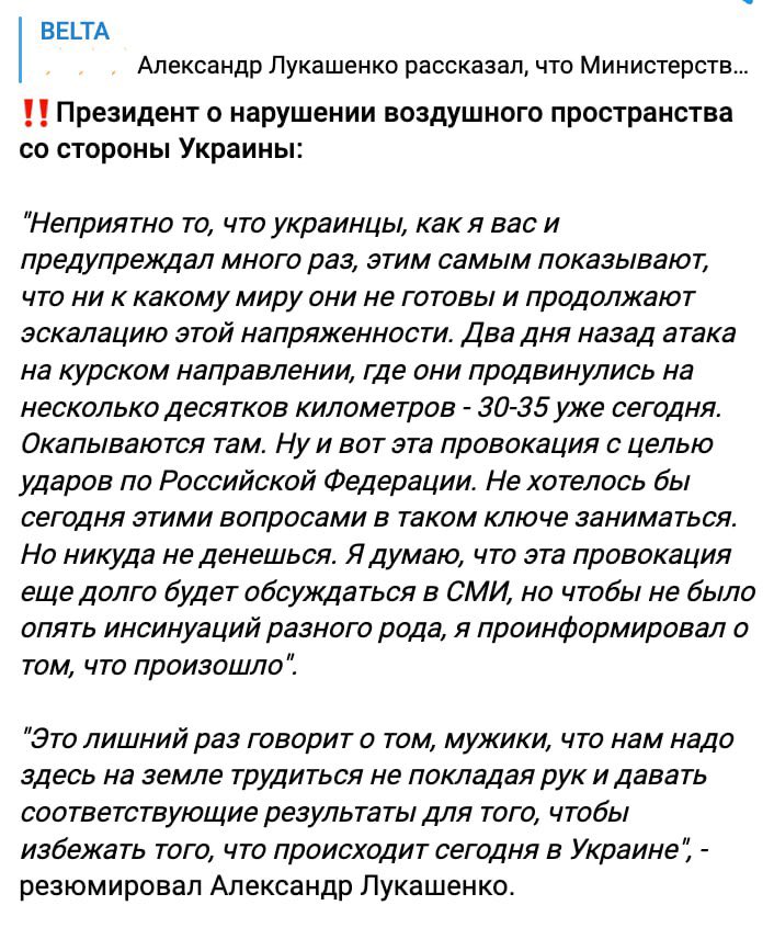 Lukashenko accuses Ukraine of airspace violation