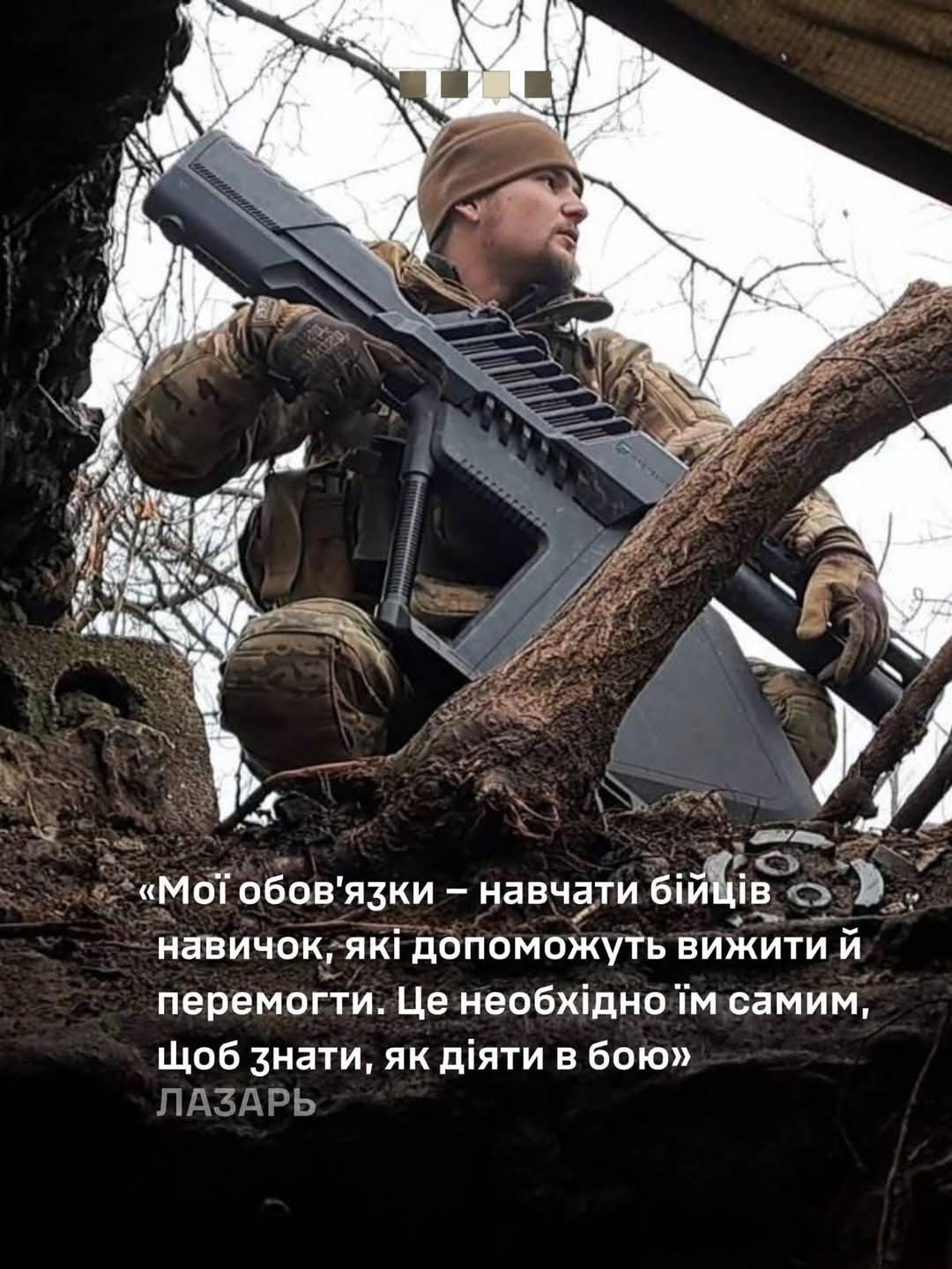 21-year-old warrior still defends Ukraine