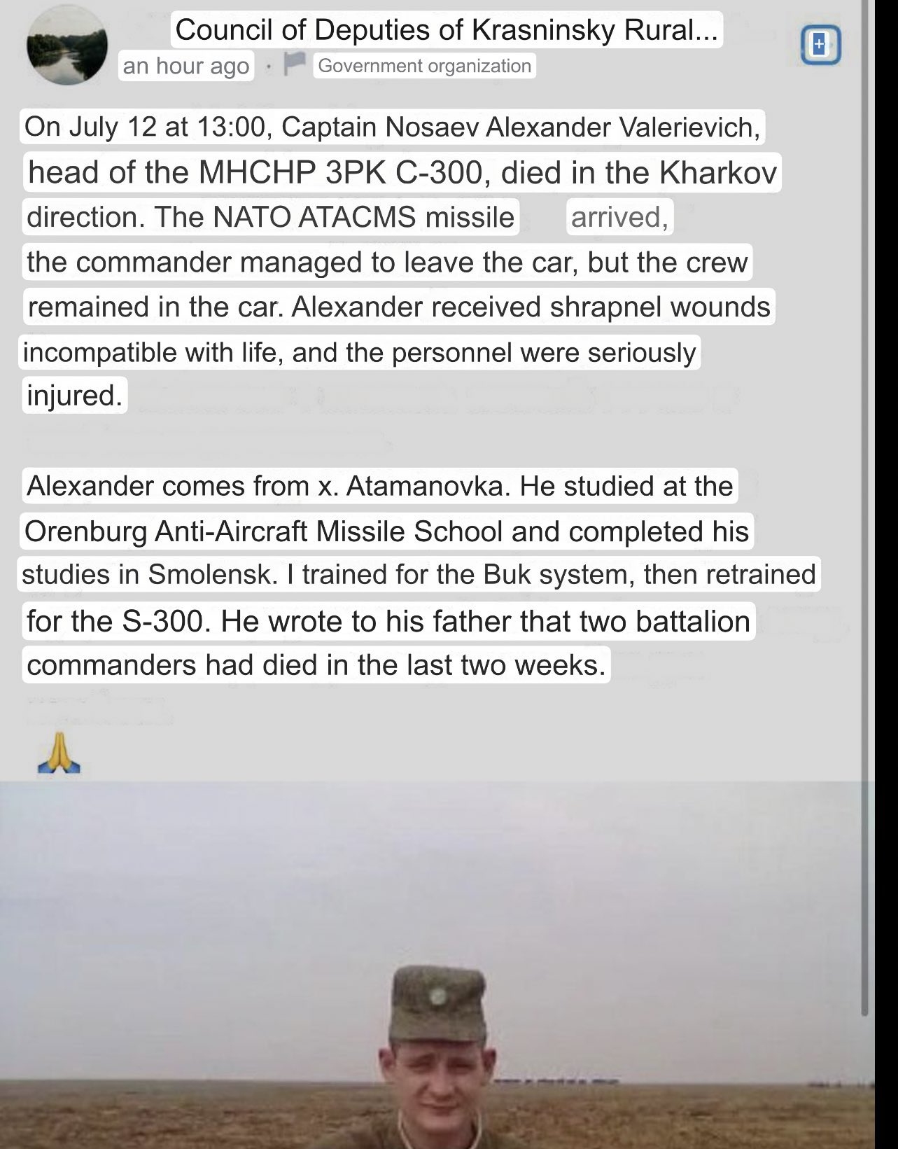 Russian Captain Nosaev killed by ATACMS strike in Kharkiv direction