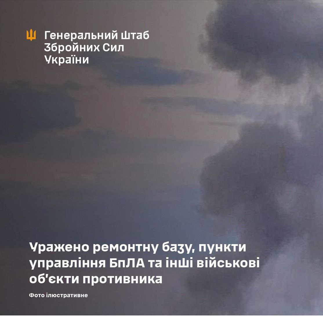 Destruction of the Russian repair-sapper regiment base near Rozivka