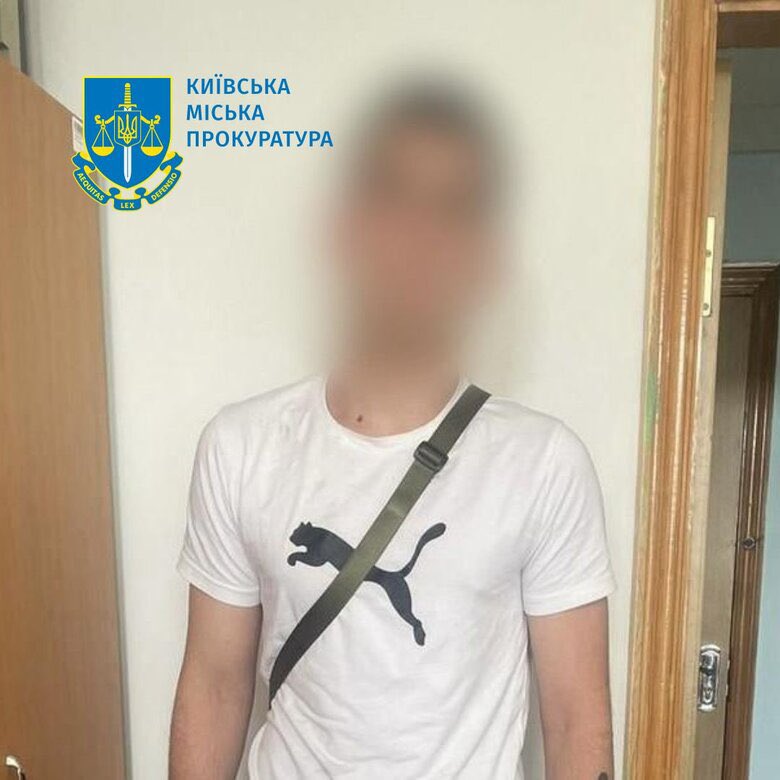 Attack on Military Officer in Kyiv: Charges Filed