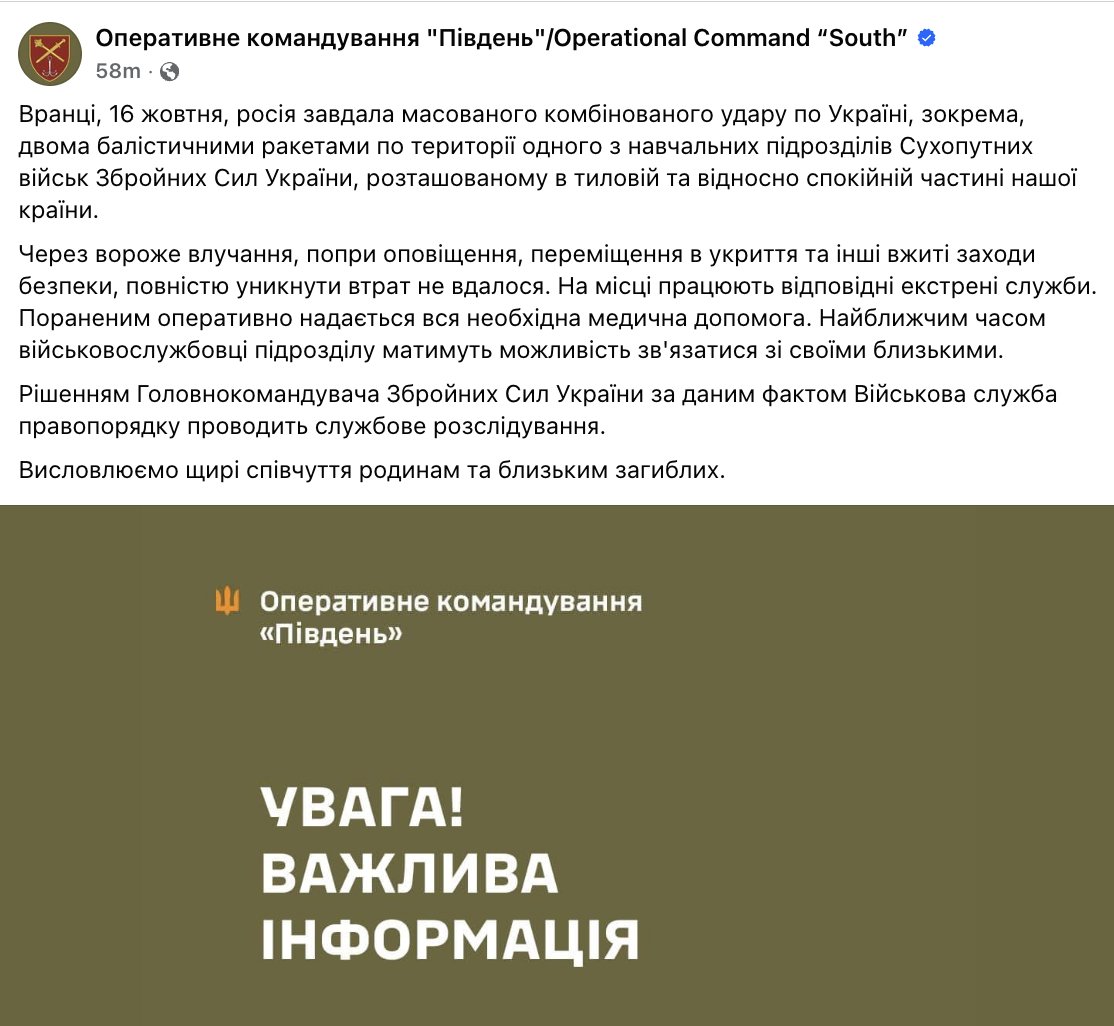Russia launches massive combined missile strike on Ukraine’s Ground Forces training unit