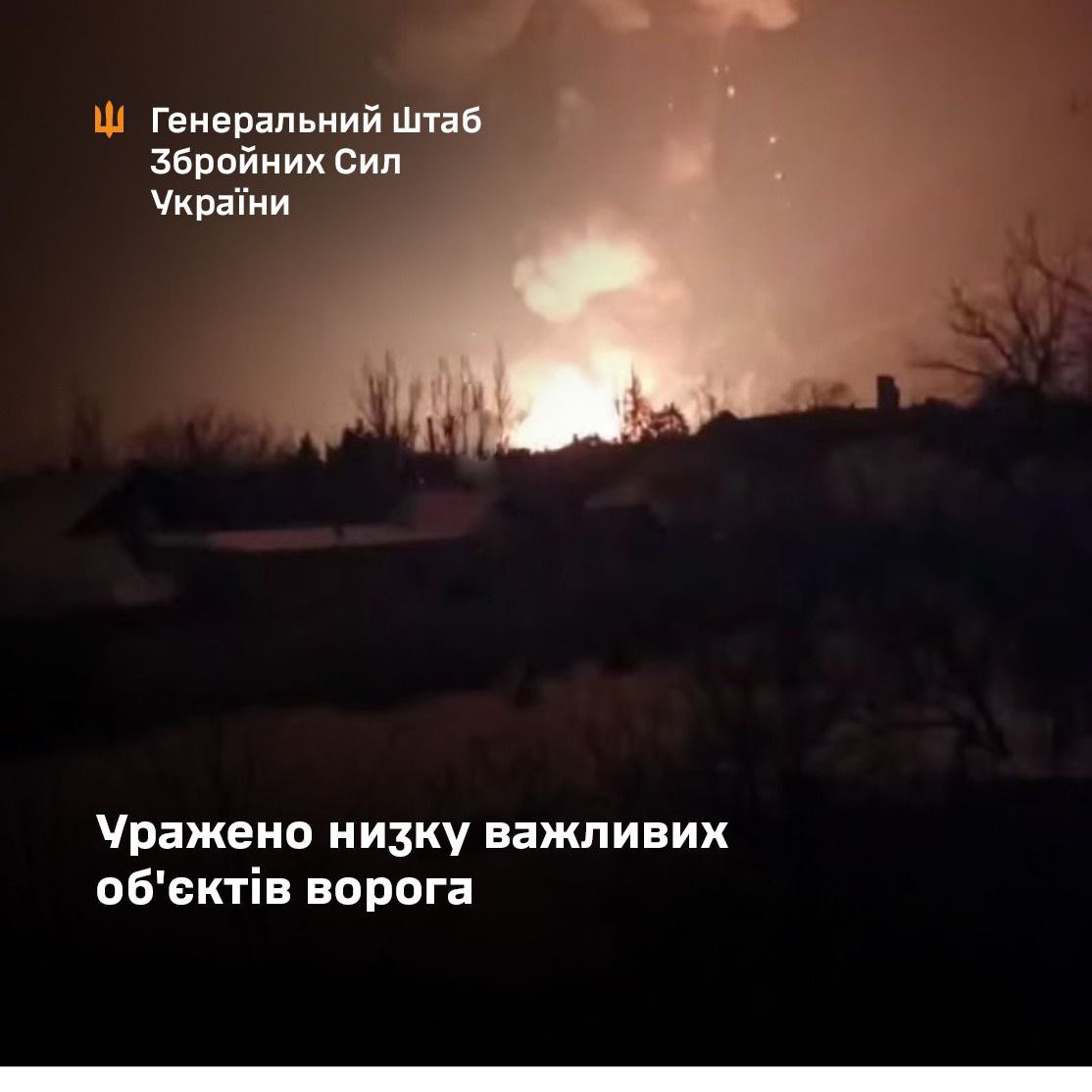 Ukraine General Staff: Oil depot fire in Penza, radar station damaged in Crimea