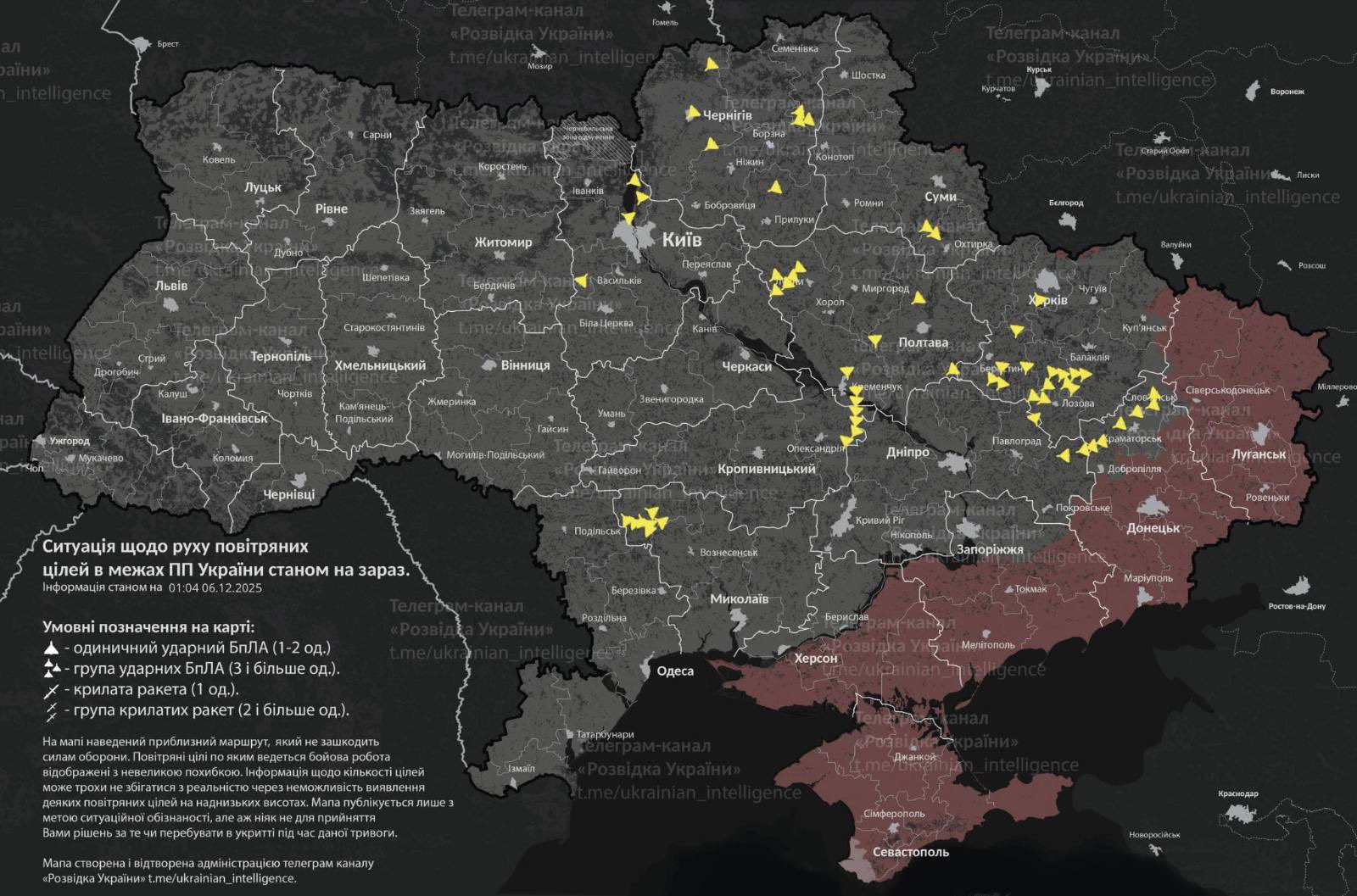 Around 60 Ukrainian UAVs detected, seek shelter immediately!