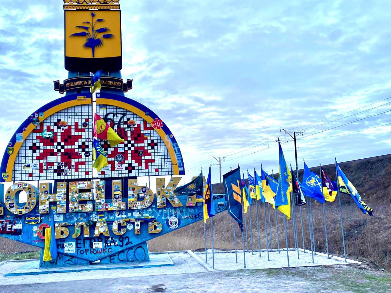 Guerreroí̱s of Donbas: banners near the stele