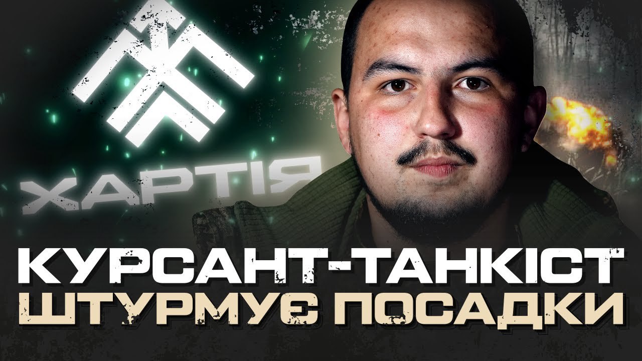 “Charter” Brigade Storms Russian Positions in Forest
