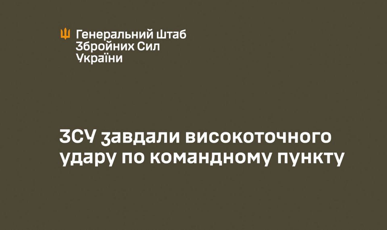 Ukrainian strike hits Russian 3rd Army Corps HQ