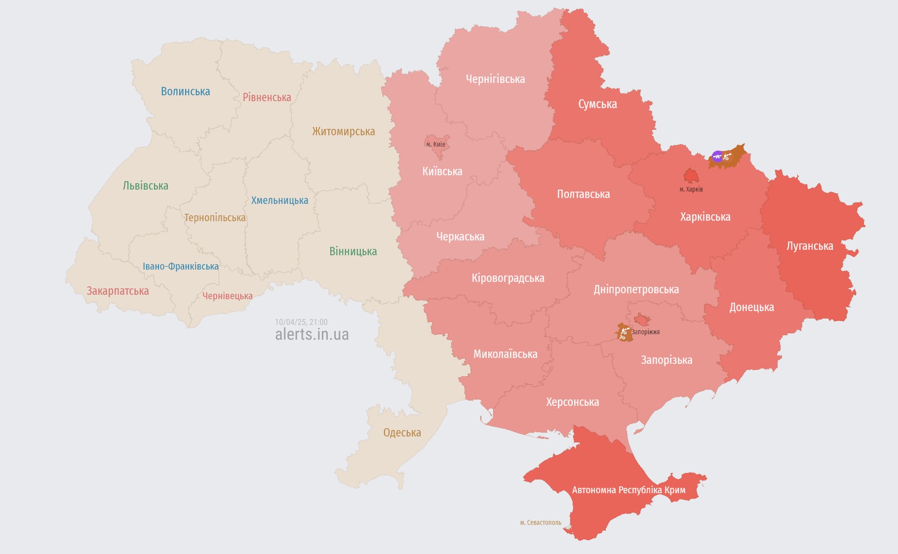 Kyiv and regions under air raid alert